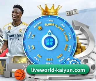 开云体育直播 APP - Kaiyun FIFA WorldCup